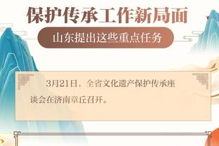 江南娱乐网站官网首页下载截图0